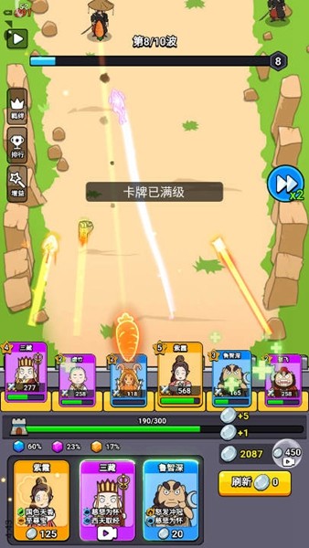 魔性大冒险内购版 v1.0